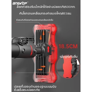 (เครื่องวัดระดับ) ANGTOP A-733 บาร์โหนติดปะตู มีการรับประกัน บาร์โหนติดประตู บาร์โหนประตู ปรับได้ 68-160cm pull up bar