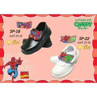 รองเท้านักเรียนอนุบาล ผู้ชาย ADDA การ์ตูนลิขสิทธิ์ สไปเดอร์ สีขาว - สีดำ Size 25-35