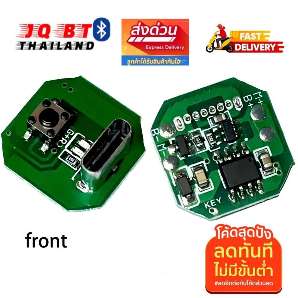 โมดูลชาร์จ Type C ขนาดเล็ก เหมาะสำหรับชาร์จไฟฉาย 3.7- 4.2V มีสวิตช์เปิด-ปิด มีไฟแสดงสถานะ ใช้ชาร์จแบต 18650