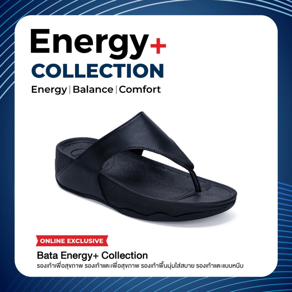Online Exclusive Bata Energy+ รองเท้าเพื่อสุขภาพแบบสวมหูหนีบ  ใส่สบาย รุ่น Miki Collection สีดำ รหัส 6716766