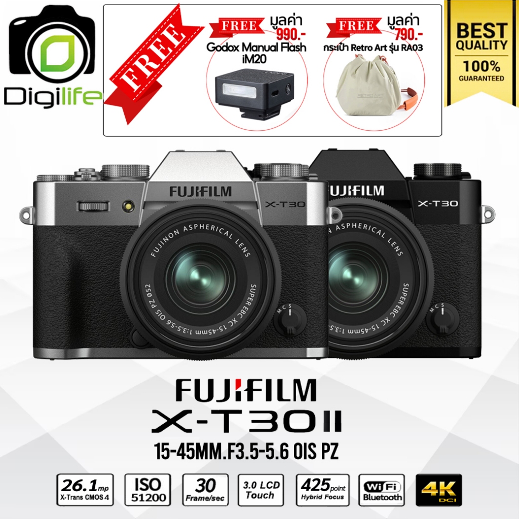 Fujifilm Camera X-T30 II Kit 15-45 mm. OIS PZ - รับประกันร้าน Digilife Thailand 1ปี