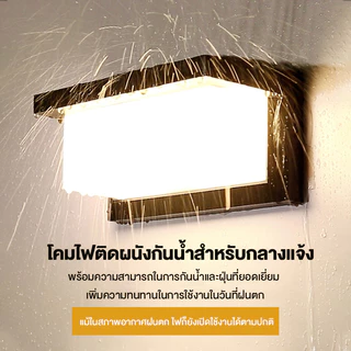 【การรับประกัน 10 ปี】โคมไฟผนัง LED กันน้ำ IP68, โคมไฟผนังกลางแจ้ง, สำหรับส่องสว่างและตกแต่งสวนสนาม