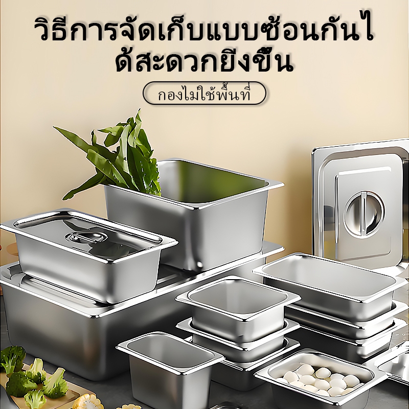 โดยรวมกล่องเก็บอาหารสแตนเลสภาชนะบรรจุอาหารพร้อมฝาปิดสำหรับเก็บอาหารเหมาะสำหรับใส่อาหารก๋วยเตี๋ยวผลไม้