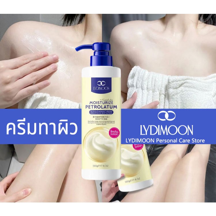 ครีมทาผิว Moisturising Lotion โลชั่นบำรุงผิว 500g ผิวขาวกระจ่างใส บำรุงผิวนุ่ม ชุ่มชื้น กระจ่างใส ฟื้นฟูผิวแห้งเสีย ราคา ถูกที่สุด ดีลบีเคเค แกลเลอรีภาพที่ 3