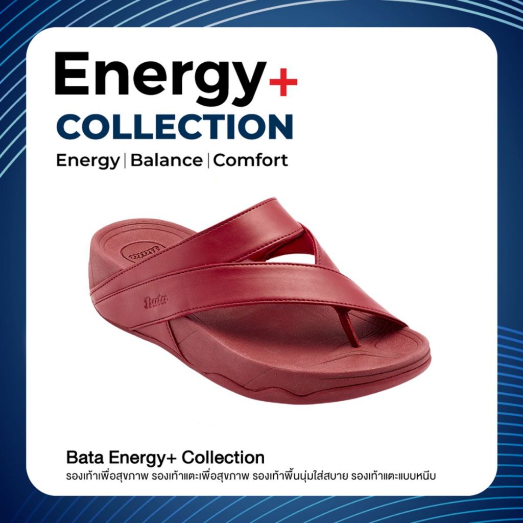 Bata Energy+ รองเท้าแตะลำลองแฟชั่น รองเท้าแตะ รองเท้าเพื่อสุขภาพ สำหรับผู้หญิง - สีแดง 5715518