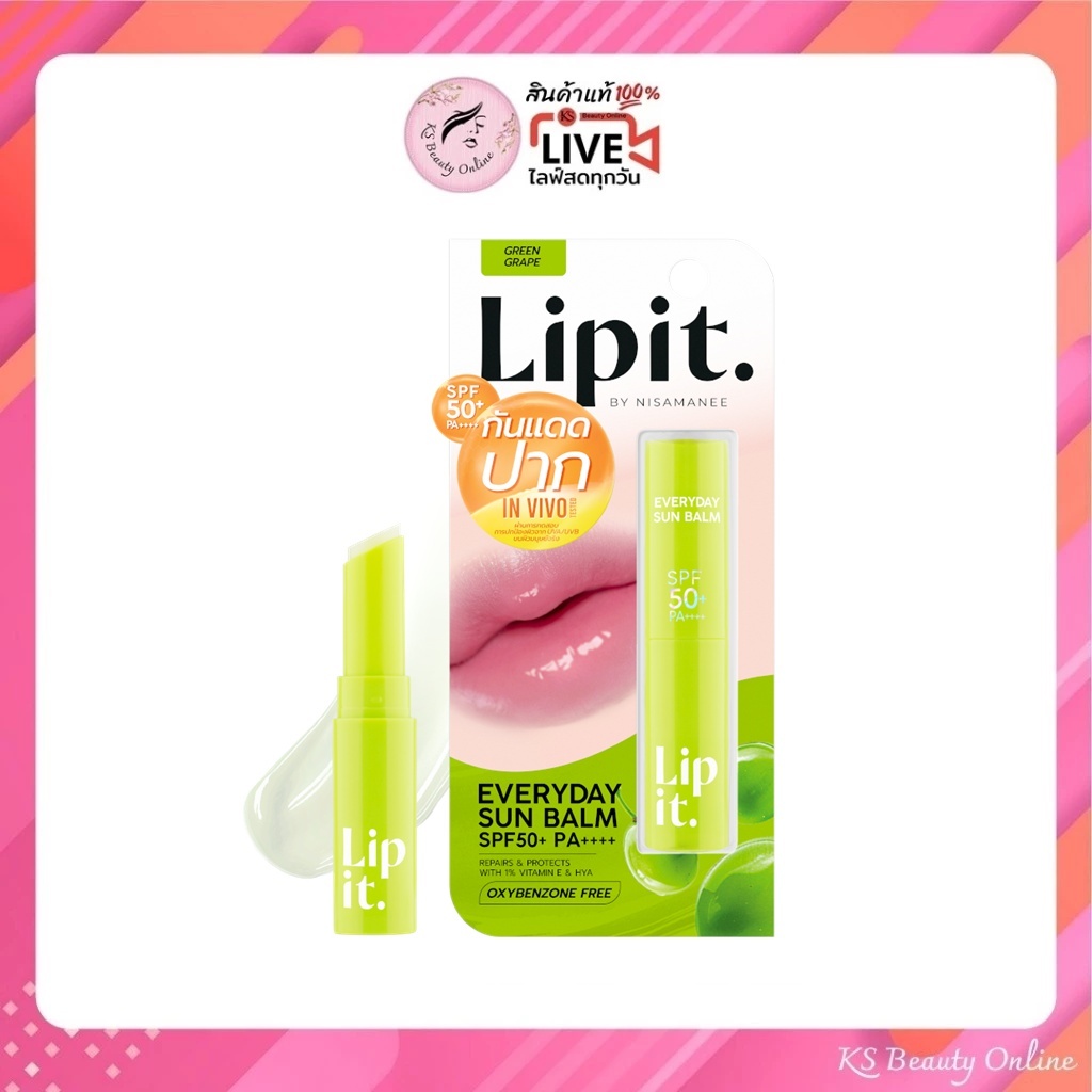 กันแดดปาก ลิปอิท #กรีนเกรฟ Lip it Everyday Sun Balm SPF50+ PA++++ 3g
