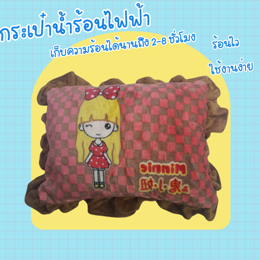 กระเป๋าน้ำร้อน ถุงน้ำร้อนไฟฟา ถุงอุ่นมือ ลายการ์ตูน สุดน่ารัก**พร้อมส่ง** - รูปที่ 4