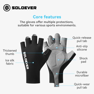 SOLOEVER ถุงมือขี่จักรยาน เจลลดแรงกระแทก ถุงมือออกกำลังกาย ร…