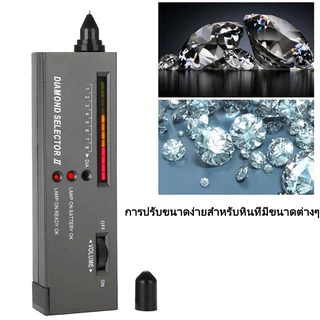 【แบตเตอรี่ฟรี】เครื่องทดสอบเพชรความแม่นยำสูง เครื่องเลือกอัญมณีอัญมณีเครื่องมือดูเครื่องมือชี้วัดเพชร LED ปากกาทดสอบ