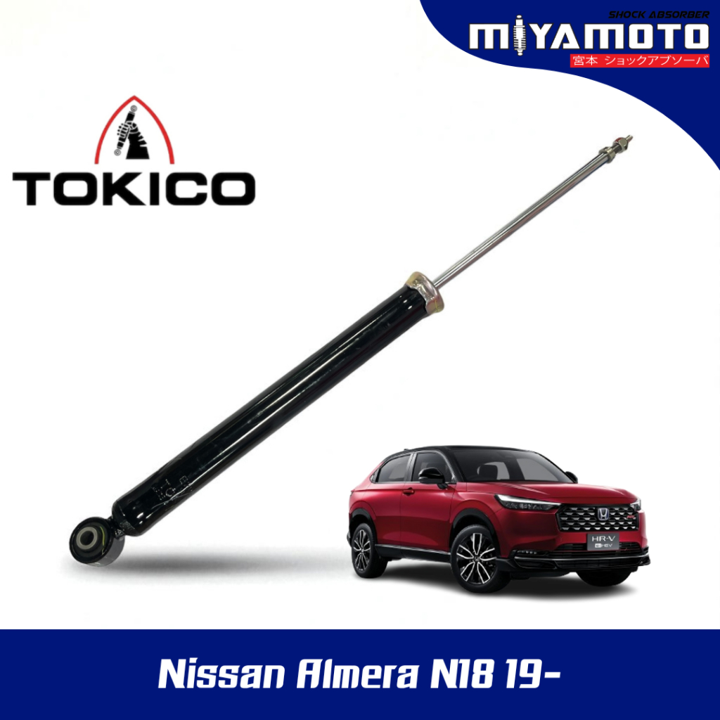 TOKICO GAS SHOCKS โช๊คอัพคู่หน้า- หลัง (รหัส B3523/B3524) รุ่น HONDA : HR-V ปี 2014+