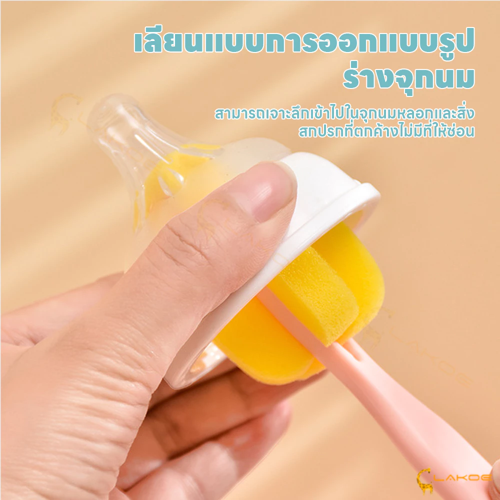 LAKOE แปรงล้างหลอดดูดน้ำสเตนเลส ใช้ซ้ำได้ ทำความสะอาดง่าย thumbnail 6