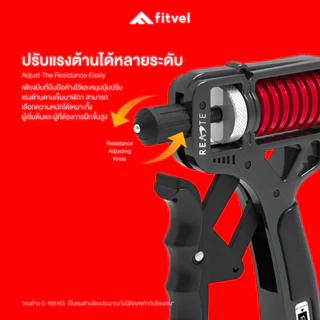 อุปกรณ์บริหารมือ 5-165 KG. นับรอบได้ กริปเปอร์ fitvel ที่บีบมือ เพิ่มแรงปลายแขน HAND GRIPPER