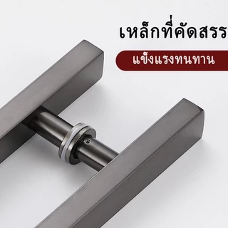 มือจับประตู มือจับประตูสแตนเลส ยาว 50 ซม มือจับประตูดึง ประตูไม้ ประตูอลูมิเนียม
