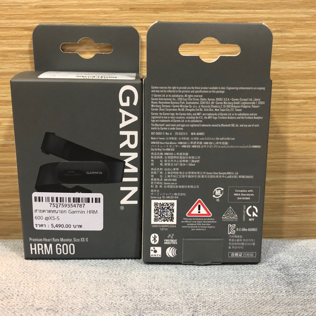 สายคาดหน้าอก Garmin HRM 600 xs-s