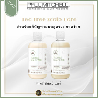 PUAL MITCHELL Tea Tree Scalp Care Regeniplex แชมพู 2 สูตร สำ…