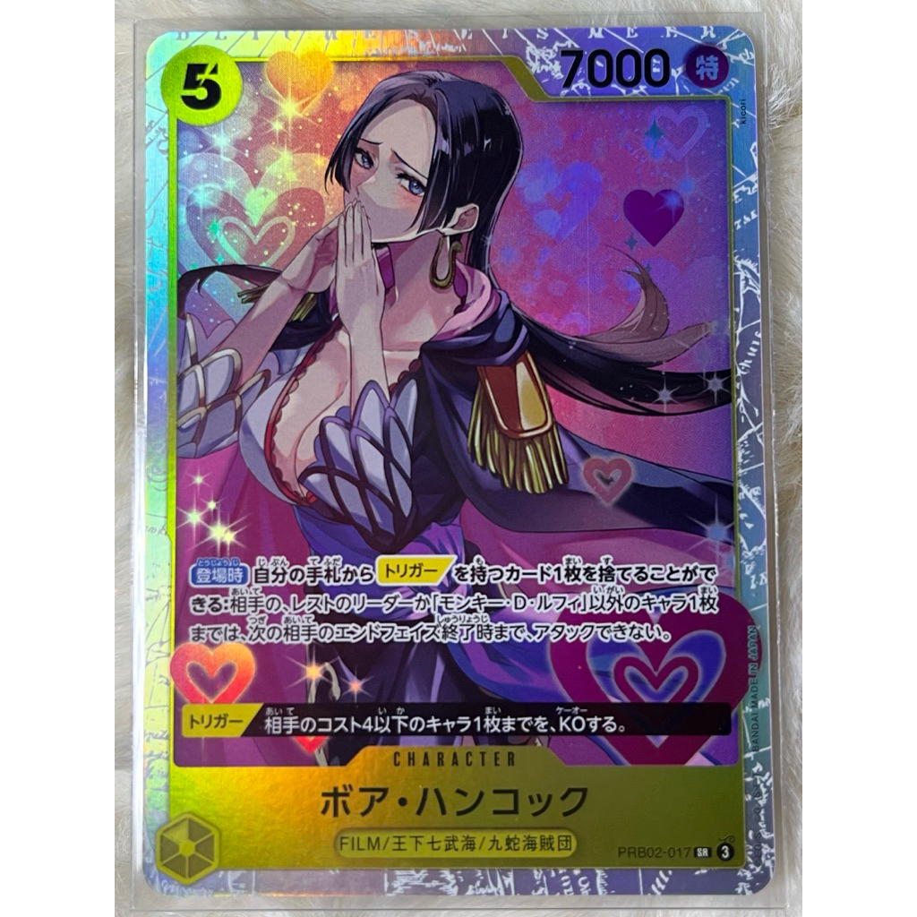 (PRB02-017)BoaHancock(SR)onepiececardgameการ์ดเกมวันพีช