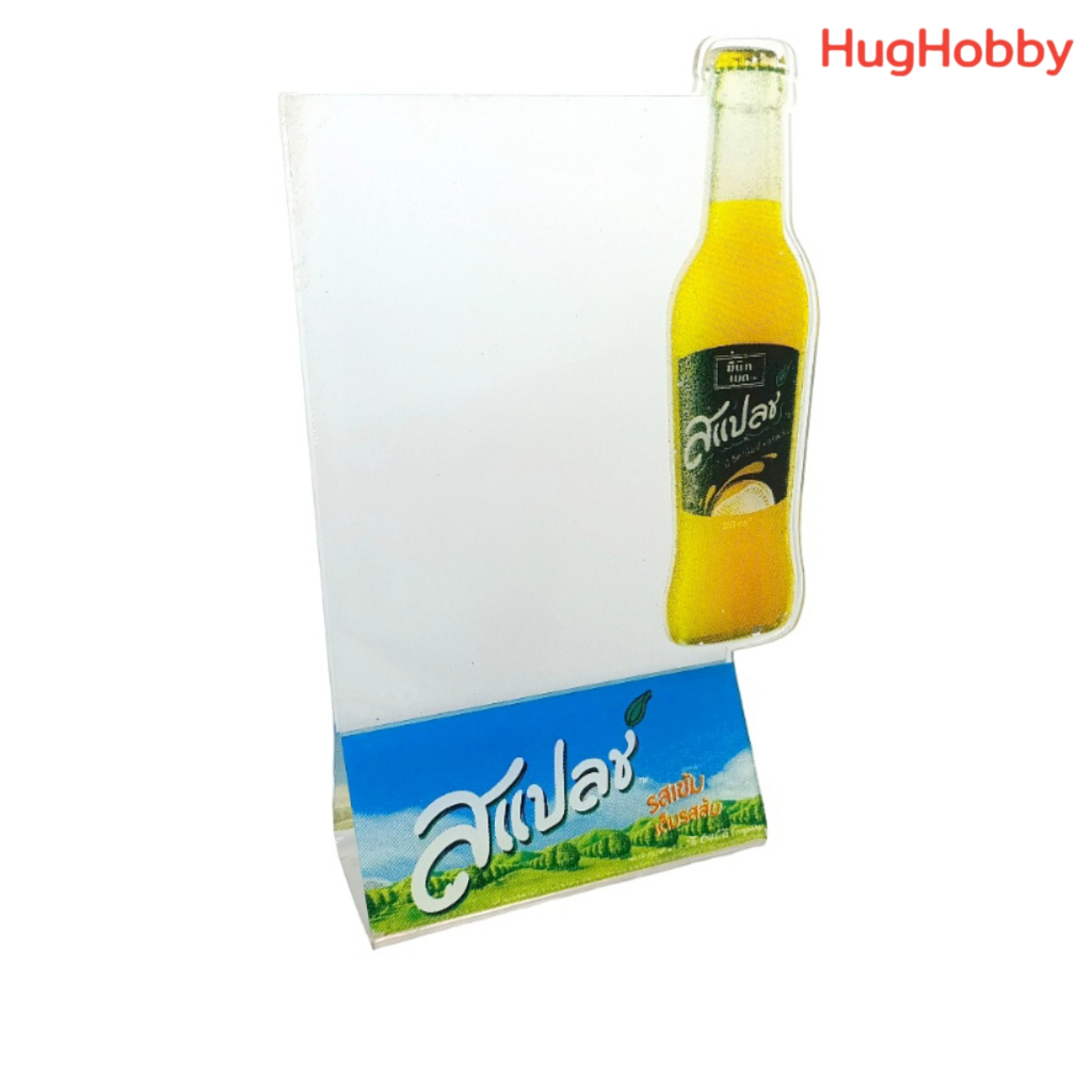 [มือ2] ป้ายตั้งโต๊ะ ป้ายเมนูอะคริลิค สแปลช Splash ขนาด 12x20cm ของสะสม ของตกแต่งบ้าน