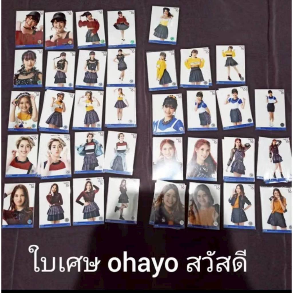 sweat16 ใบเศษ set ohayo สวัสดี