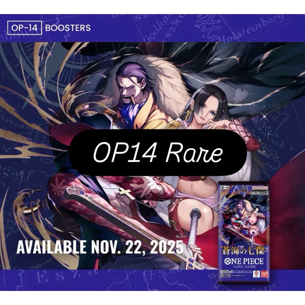 [One Piece Card Game] OP14 : The Azure Sea's Seven การ์ด Rare | R การ์ดเกมวันพีซถูกลิขสิทธิ์