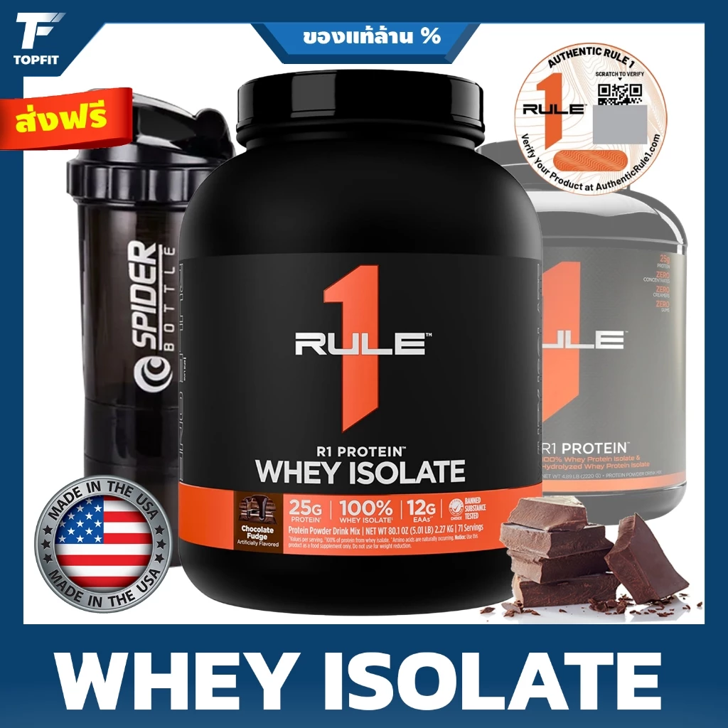 Rule 1 R1 Whey Protein Isolate Chocolate Fudge - 5 lbs Powder - 25g Whey Isolate & Hydrolysate + 6g BCAAs - 76 Servings