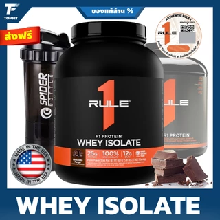 Rule 1 R1 Whey Protein Isolate Chocolate Fudge - 5 lbs Powder - 25g Whey Isolate & Hydrolysate + 6g BCAAs - 76 Servings