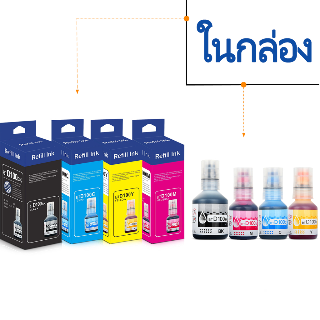 หมึก Brother BTD100BK สีดำ BT100 Inks Toners DCP-T430W T530DW T536DW T830DW 730DW T230 T236 T436W MF