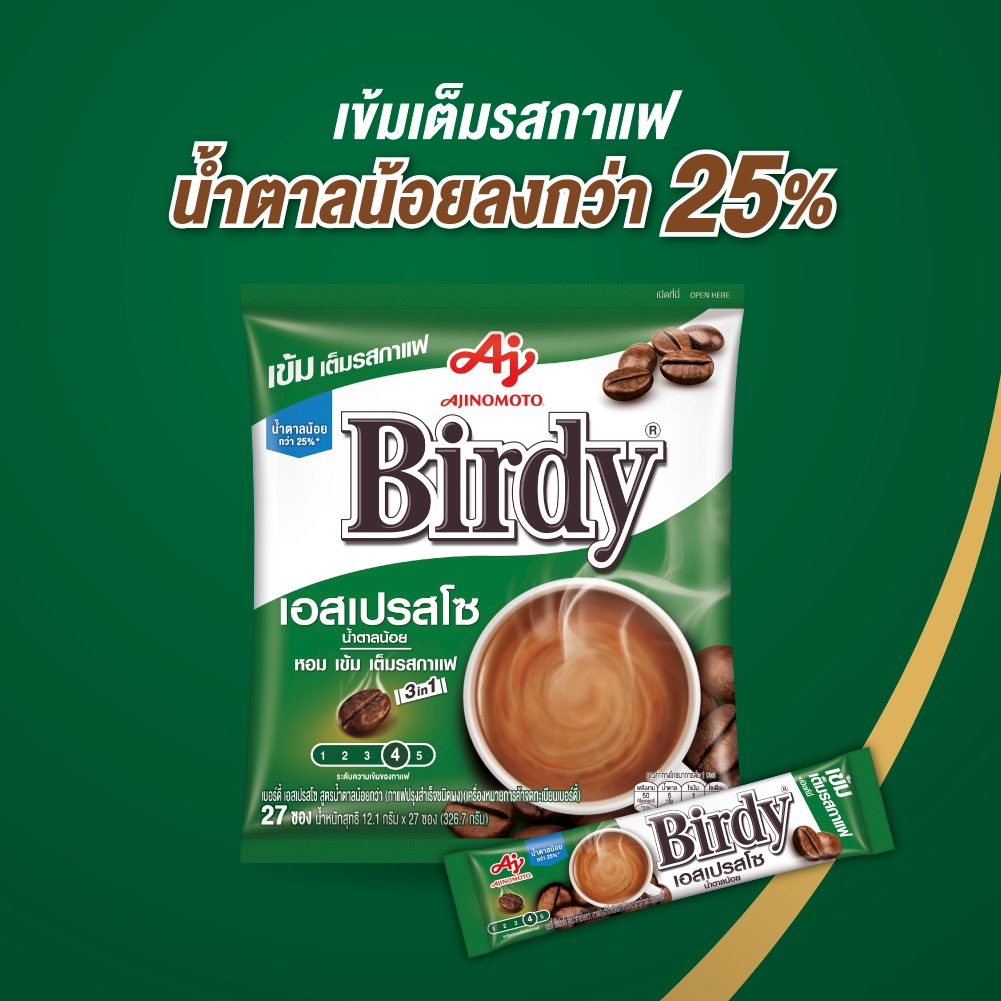 เบอร์ดี้ 3in1 เอสเปรสโซ 27 ซอง,เบอร์ดี้ กาแฟ 3in1 โรบัสต้า สีแดง 15ก.27ซอง แพ็ค