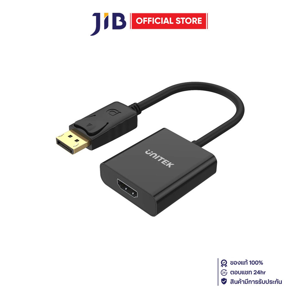 VIDEO ADAPTER (ตัวแปลงสัญญาณภาพ) UNITEK Y-5118DA - DISPLAYPORT TO HDMI 1080P FULL HD