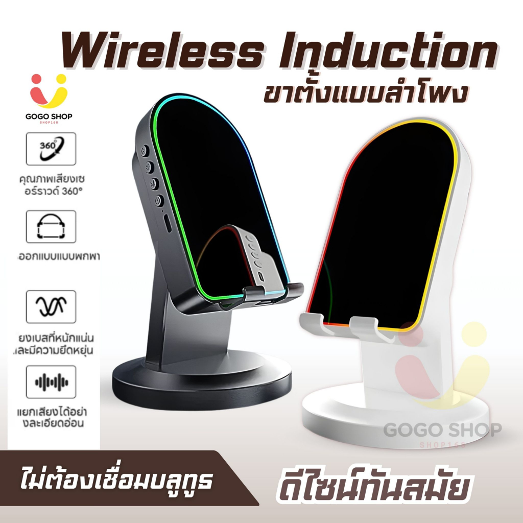 ลำโพงเซ็นเซอร์ รุ่นZJ-029 ขาตั้งมือถือพร้อมลำโพง  อัตโนมัติ 3in1 ฟังก์ชั่นบลูทูธ/เซ็นเซอร์/ขาตั้ง+กร