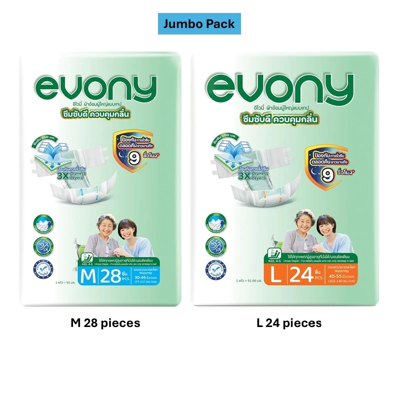 ใหม่ [1แพ็ค] Evony ผ้าอ้อมอ้อมผุ้ใหญ่แบบเทป M-L