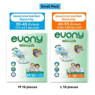 ใหม่ [1แพ็ค] Evony ผ้าอ้อมอ้อมผุ้ใหญ่แบบเทป M-L