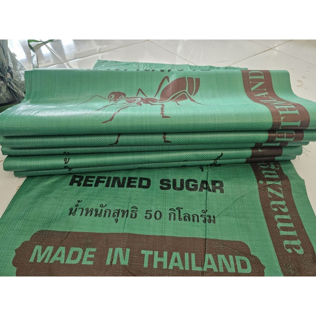 กระสอบมดเขียว 23×37 นิ้ว มือ 1 บรรจุ 50 กก.(100 ใบ)