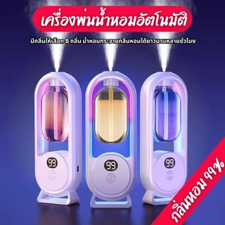 เครื่องพ่นน้ำหอม พ่นอัตโนมัติ น้ําหอมปรับอากาศในห้อง เครื่องฟอกอากาศอัตโนมัติ ไร้สาย ใช้งานง่าย ติดผนังสะดวก
