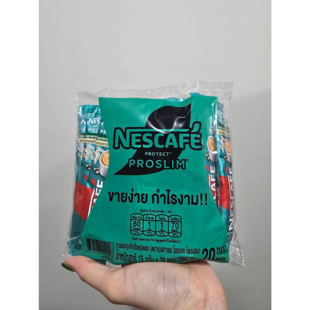 เนสกาแฟ โพสลิม 20 ซอง ปริมาณ 15กรัม กาแฟสำเร็จรูป สารสกัดจากถั่วขาว