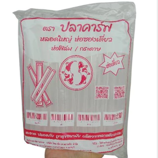 **ครึ่งลัง10ห่อ**หลอดชานมไข่มุก ห่อฟิล์ม ตราปลาคาร์ฟ