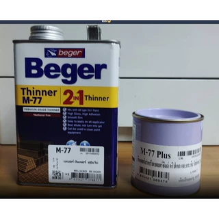 Beger Thinner M-77 ทินเนอร์สีพ่นอุตสาหกรรมและสีทาเหล็กกัลวาไนซ์ 2in1 ขนาด 0.3L และ 0.75L