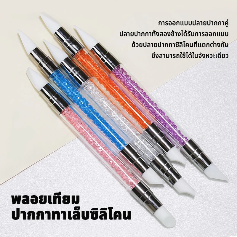 ปากกากดสี หัวคู่ เครื่องมือทำเล็บปากกาปั๊มเล็บ ปากกาซิลิโคน ปากกาปั๊มลายกลิตเตอร์ สติ๊กเกอร์เล็บ ปากกากดสี หัวคู่ เครื่อ