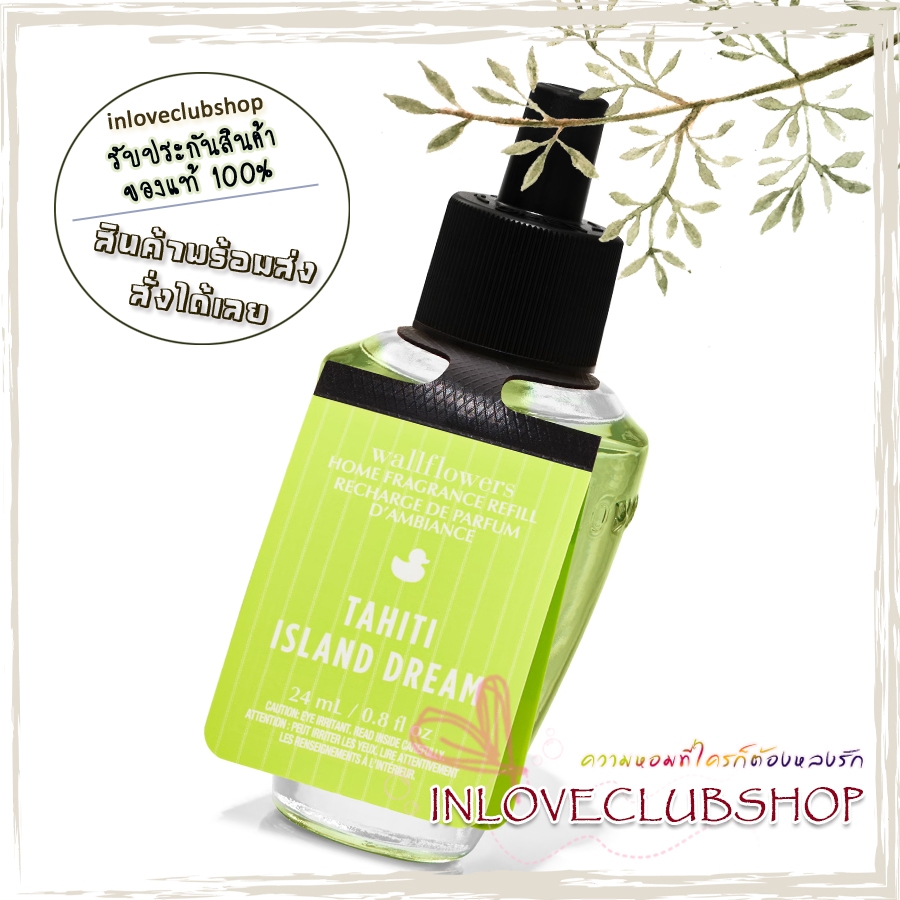 Bath & Body Works / Wallflowers Fragrance Refill 24 ml. (Tahiti Island Dream)