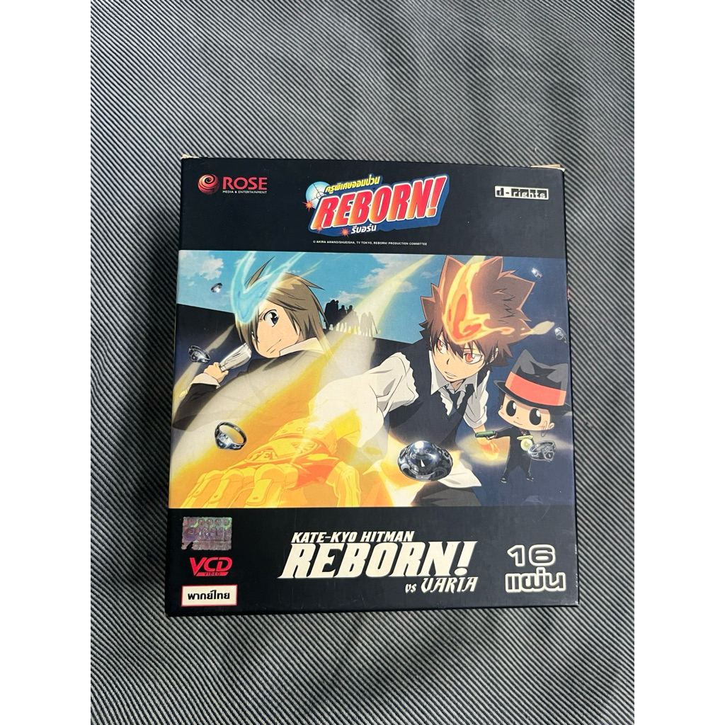 Katekyo Hitman Reborn! Reborn vs Varia vcd box set