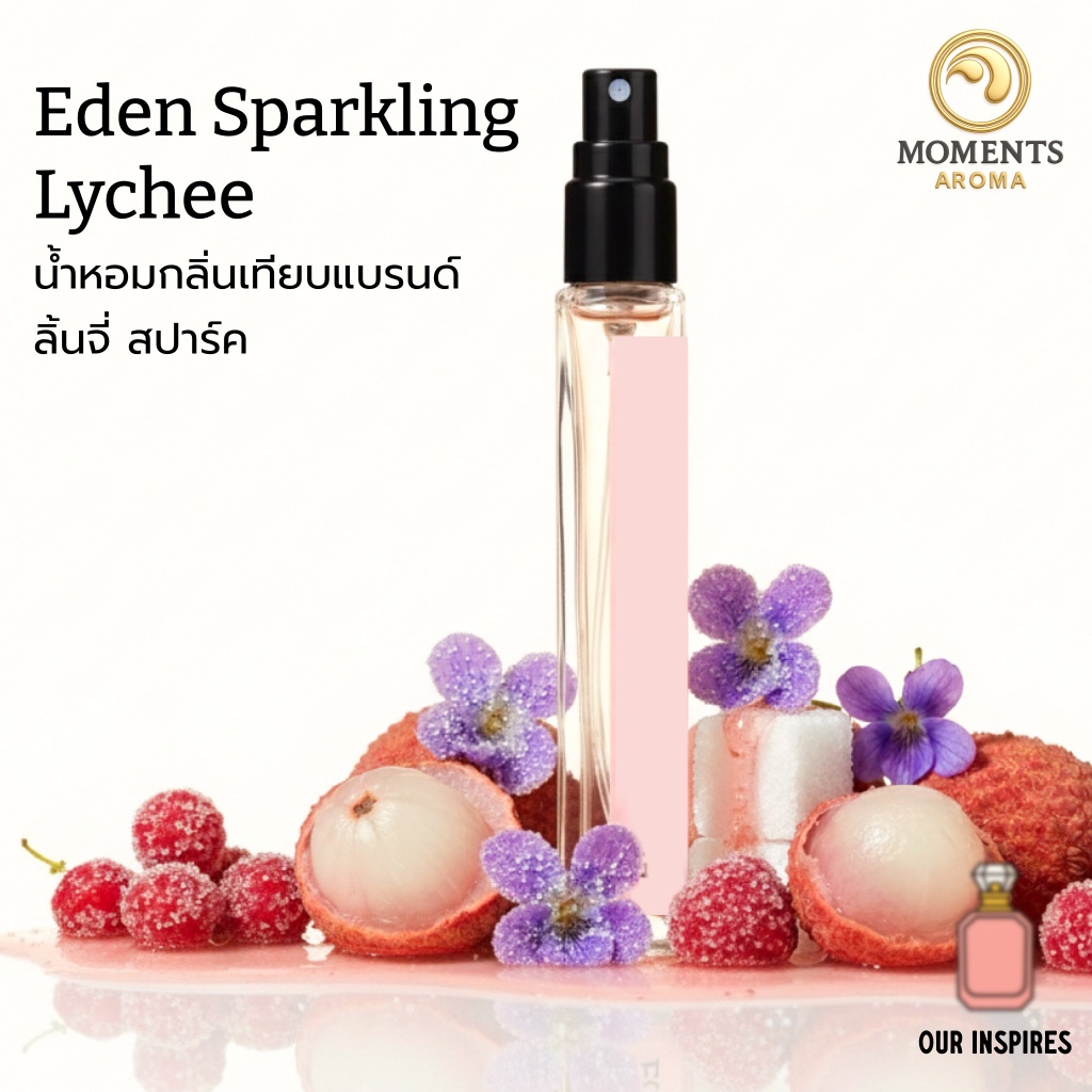 MA-044 Moments Aroma หมวดหมู่กลิ่น ไคย์ลี่ หวานลึก เย้ายวน ละลายใจ