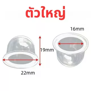 ลูกยางกดน้ำมัน เครื่องพ่นยา เครื่องตัดหญ้า อย่างดี