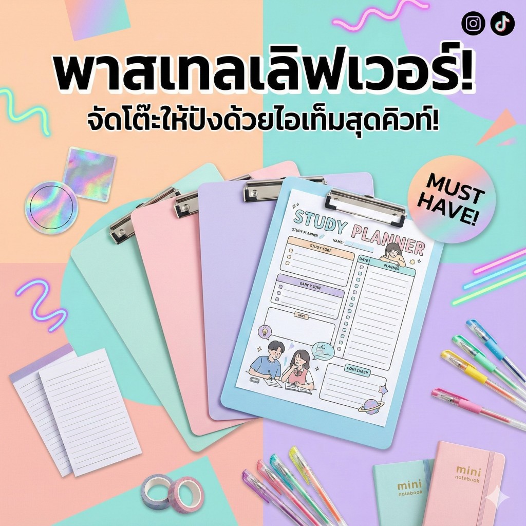 (ราคาถูกสุด) คลิปบอร์ดพาสเทล Morandi Clip Board A4 / A5 กันน้ำ รุ่นหนาพิเศษ แผ่นรองเขียน กระดานรองเขียน ที่รองเขียน