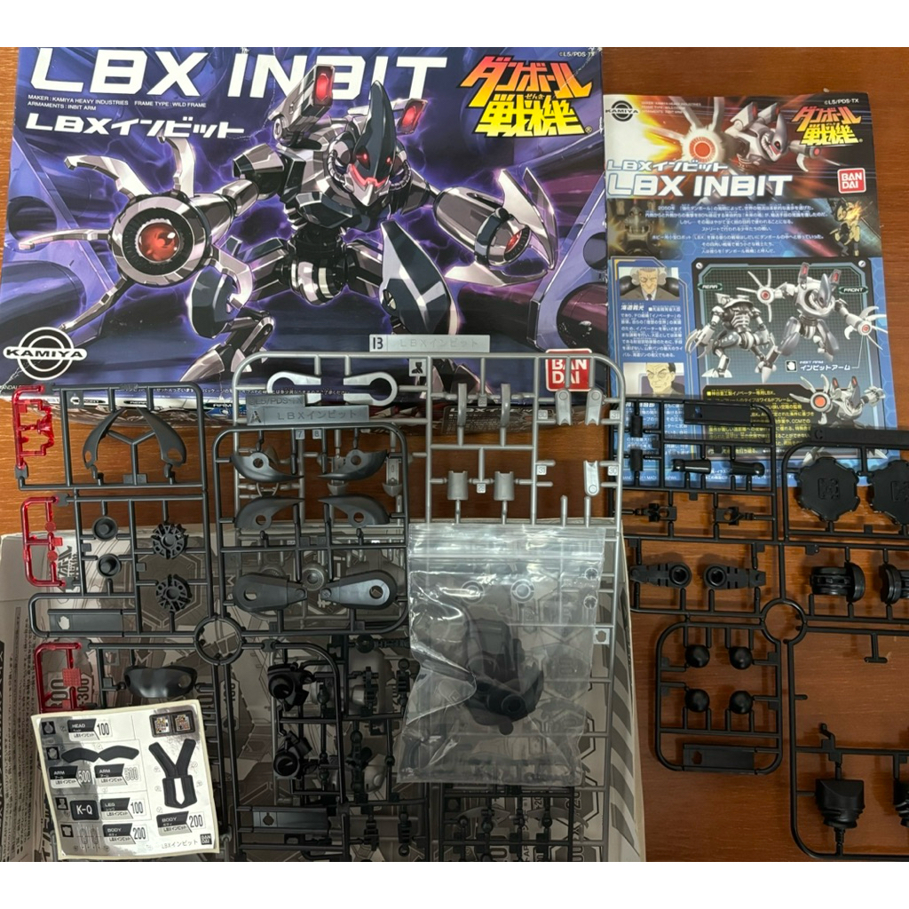 [มือสอง อ่านรายละเอียดก่อน] LBX INBIT - LBX-007 DANBALL SENKI กล่องไม่สวย มีชิ้นส่วนหลุดแผง bandai