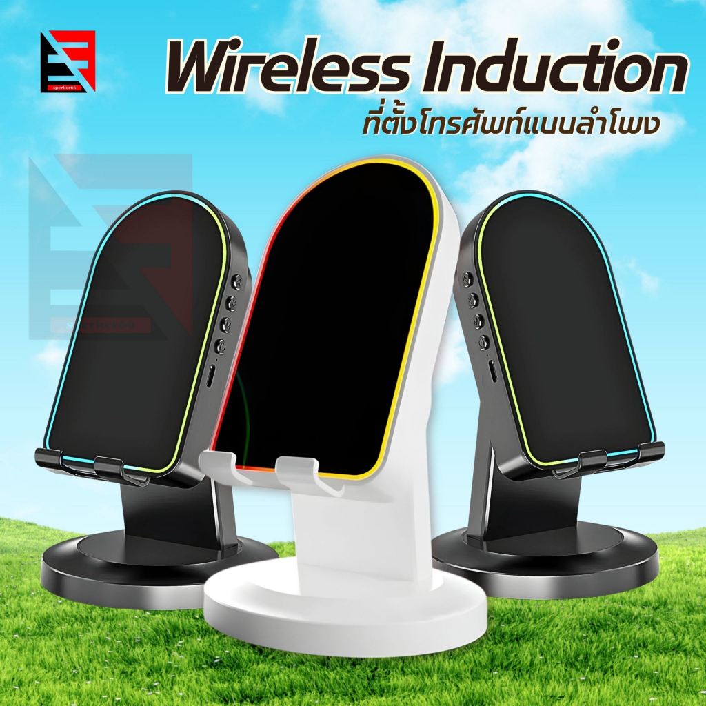 ลำโพงเซ็นเซอร์ รุ่นZJ-029 ขาตั้งมือถือพร้อมลำโพง  อัตโนมัติ 3in1 ฟังก์ชั่นบลูทูธ/เซ็นเซอร์/ขาตั้ง+กร