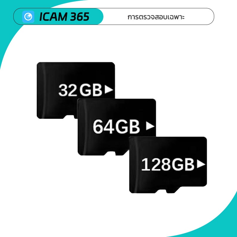 การ์ดหน่วยความจำ SD พิเศษสำหรับกล้องวงจรปิด V360 Pro