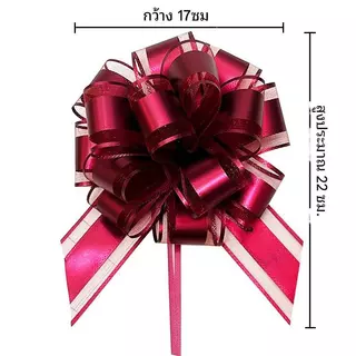 ด่วน โบว์ริบบิ้น DIY ลายเปลือกไม้ ใหม่ล่าสุด ดึงมือดอกไม้ 1 ชิ้น สําหรับงานแต่ง ห่อของขวัญ ขนาดใหญ่