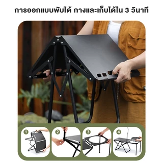 Free Hike โต๊ะแคมป์ปิ้ง โต๊ะแคมปิ้งพับได้ พับอย่างรวดเร็ว รับน้ำหนักได้ถึง100kg โต๊ะพับแบบพกพากลางแจ้งยุทธวิธีโต๊
