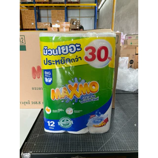 ลด10% โค้ด DDXDECW4 MAXMO แม็กซ์โม่ กระดาษเอนกประสงค์ รุ่นม้วนใหญ่ แพค 12 ม้วน**ยกลัง 4 แพค** รวม 48 ม้วน