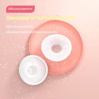 Dr.Isla 2Pcs แผ่นซับน้ํานม ถ้วยเก็บน้ำนม ชุดถ้วยซิลิโคนรองน้ำนม แผ่นซับน้ํานม ถ้วยเก็บน้ำนม กรวยเก็บน้ำนม ใช้ซ้ำได้MSB03