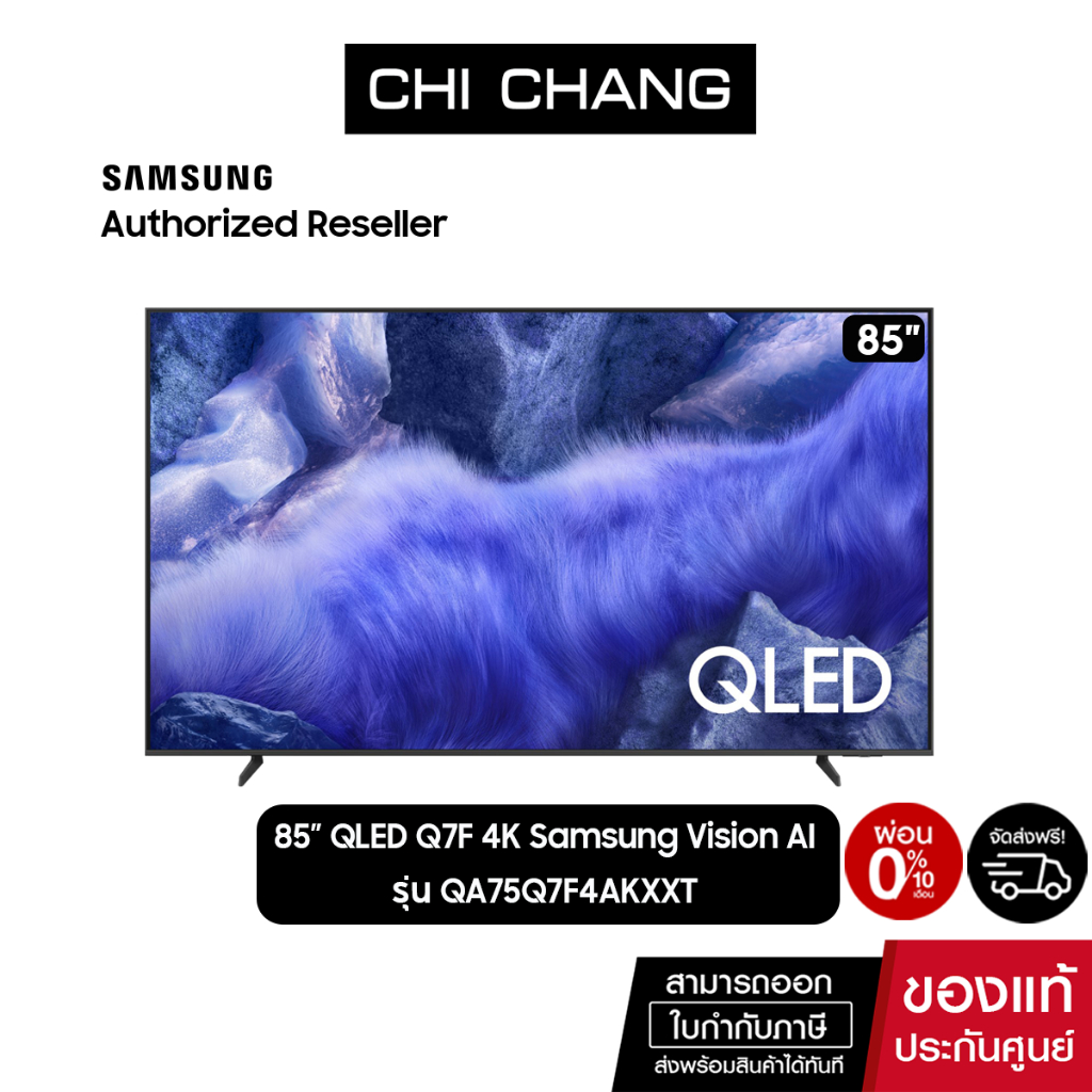 SAMSUNG 85" QLED Q7F 4K รุ่น QA85Q7F4AKXXT  Samsung Vision AI Smart TV (NEW 2025)